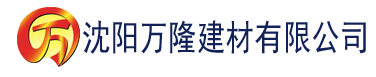 沈阳小蝌蚪视频在线建材有限公司_沈阳轻质石膏厂家抹灰_沈阳石膏自流平生产厂家_沈阳砌筑砂浆厂家